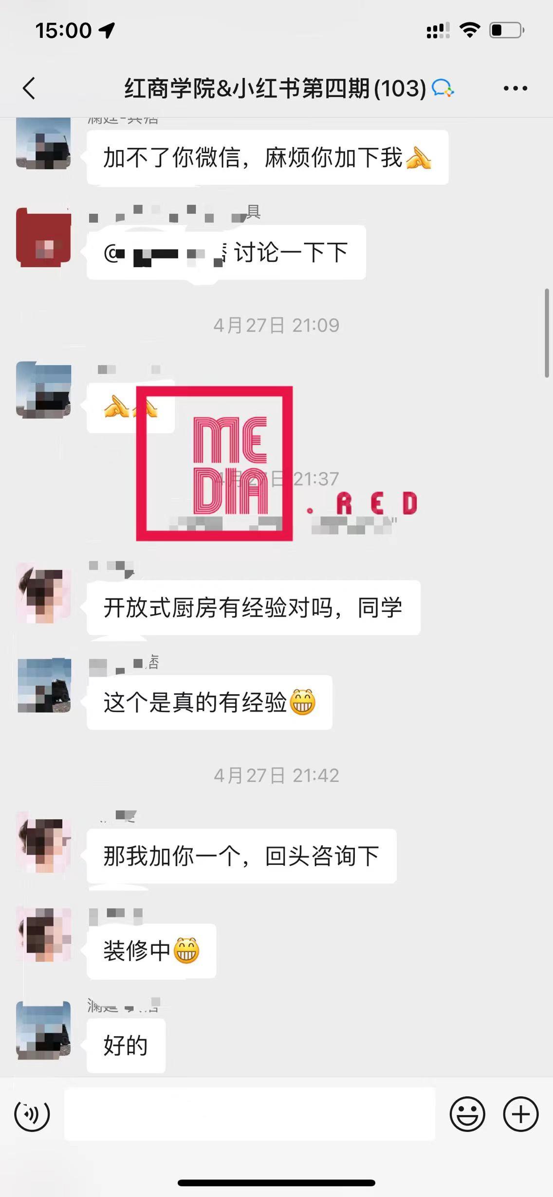小红书运营课程有没有靠谱的引荐一下？