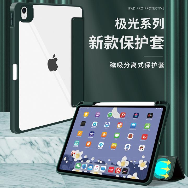 学生党买ipadpro不急用是现在走教育优惠还是等双十一划算