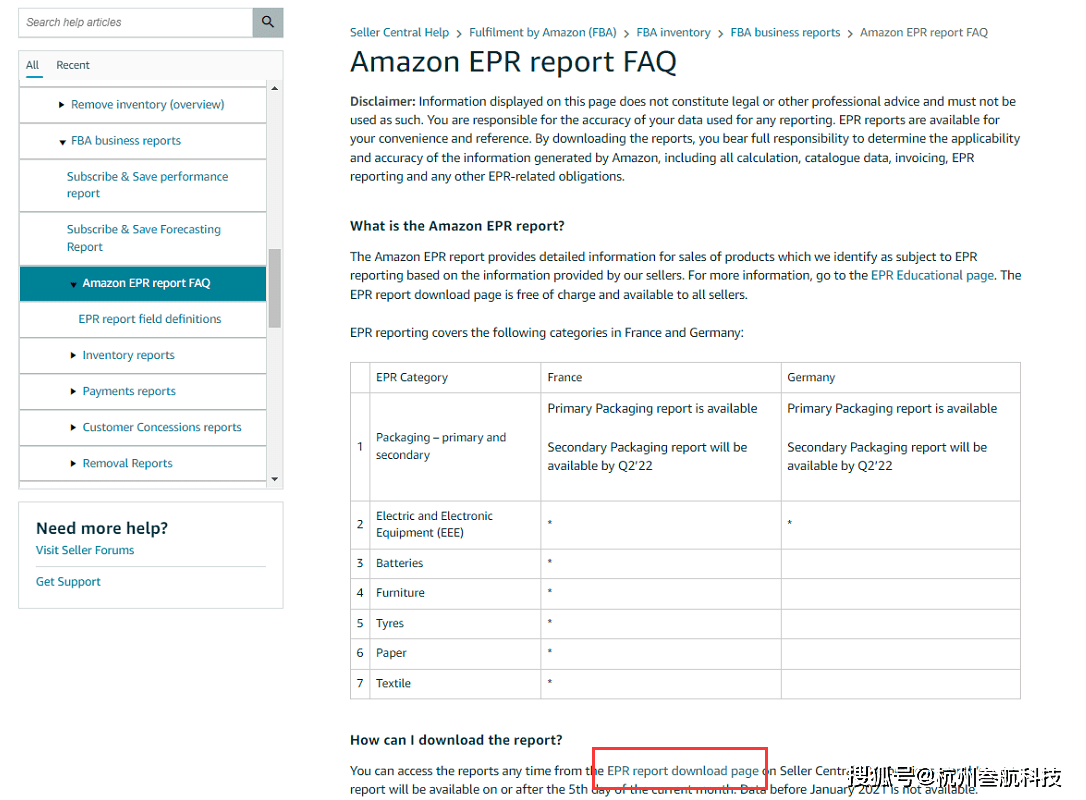 图片来源:亚马逊卖家后台5,选择需要下载epr报告的类型,年份,时间段