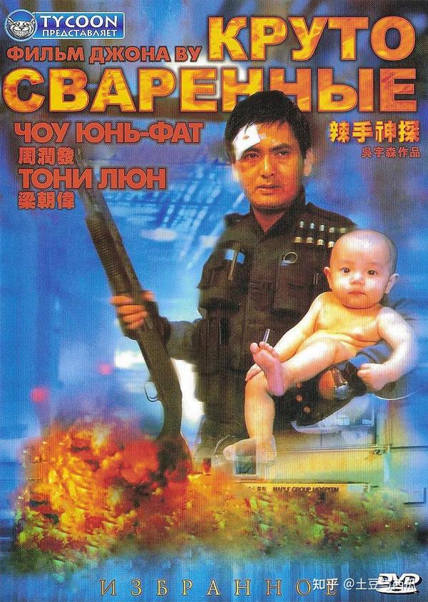 《职业大贼》是一部1966年美国西部电影,由理查德·布鲁克斯创作