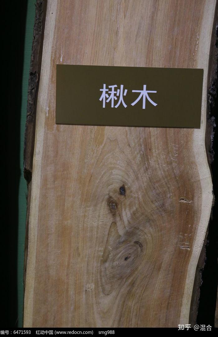 楸木的优点都有哪些?