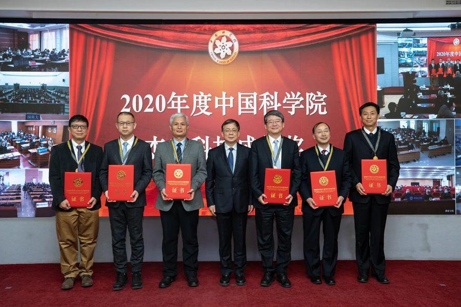 周俭民团队荣获2020年度中国科学院杰出科技成就奖