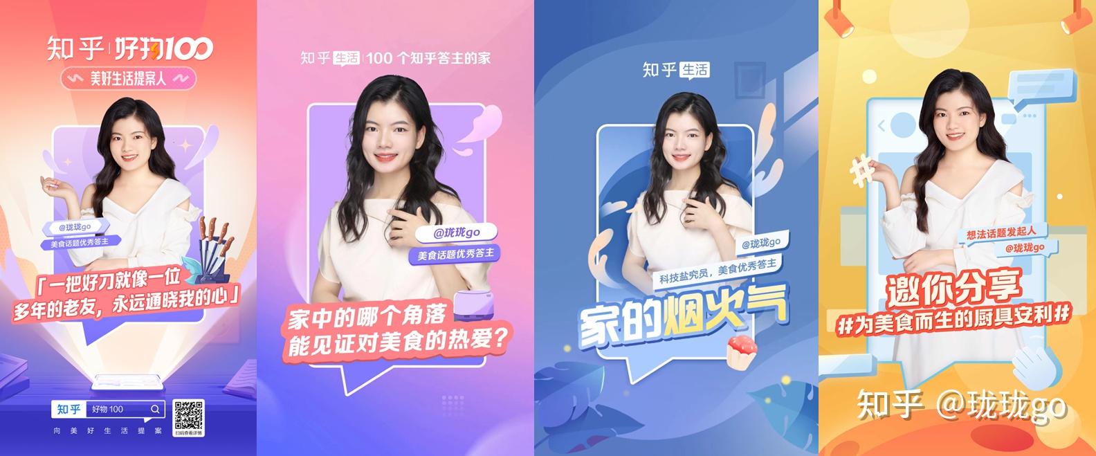 2022 年在知乎美食范畴创作是一种怎样的体验？你有哪些长大 ...