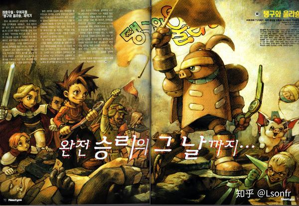 你知道 梦幻骑士之铁甲小猪>这部动画吗?它可是韩国动画哦