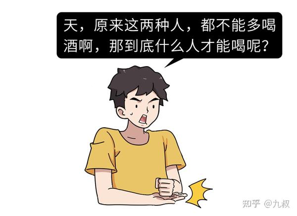 喝酒脸红和喝酒脸白谁更能喝如何快速解酒
