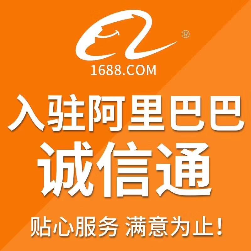 西安诚信通淘宝店铺装修及运营托管请联系