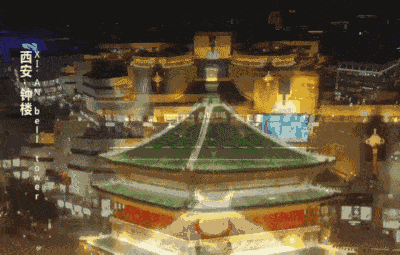 客商遍地吃喝游,夹馍凉皮泡馍香. 钟楼雁塔竞相走,永兴坊里摔碗响.