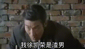 有哪些大快人心堪称经典的现世报?