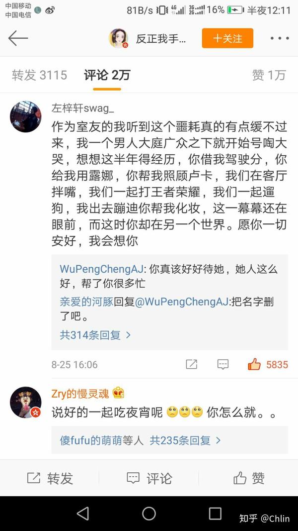 滴滴又一起惨案!关于乐清20岁女孩遇害