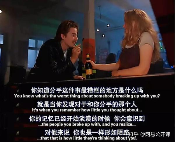 一见钟情的爱情,大多活不过两年