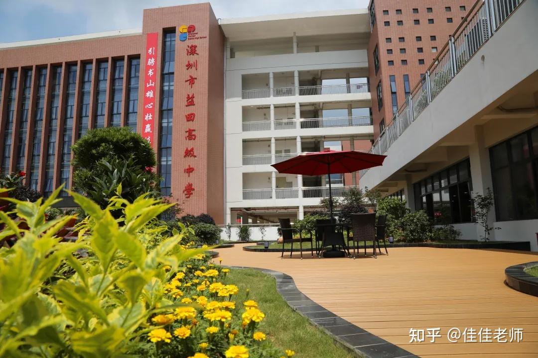 在盐田高级中学就读是怎样的体验 知乎