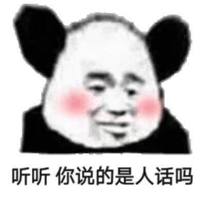 是时候放出我骚气的表情包了 图源网络无水印自取