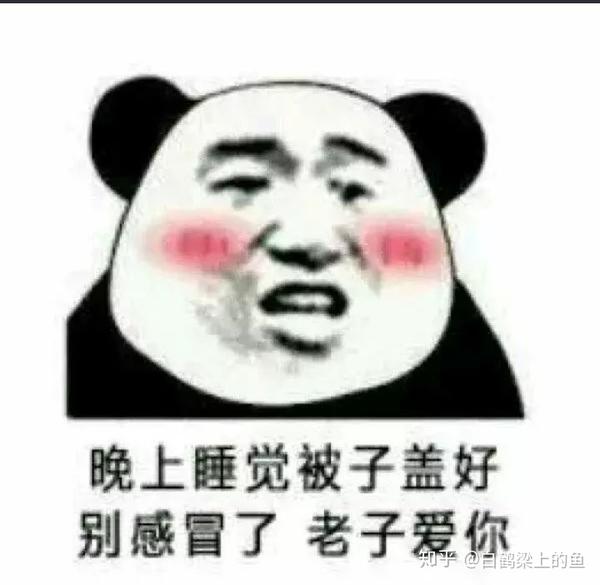 微信和姑娘聊天发什么表情好?