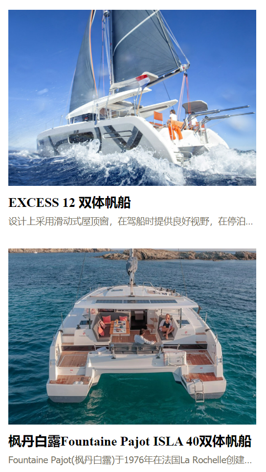 超过600艘船参加,2021海之蓝云端游艇展开展!