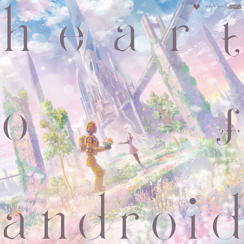 かめりあcamelliaheartofandroid2018