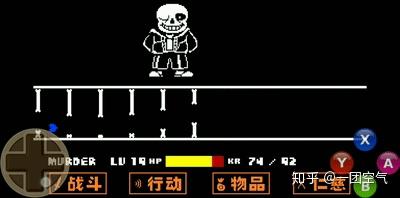 undertale传说之下全头目战斗指导sans