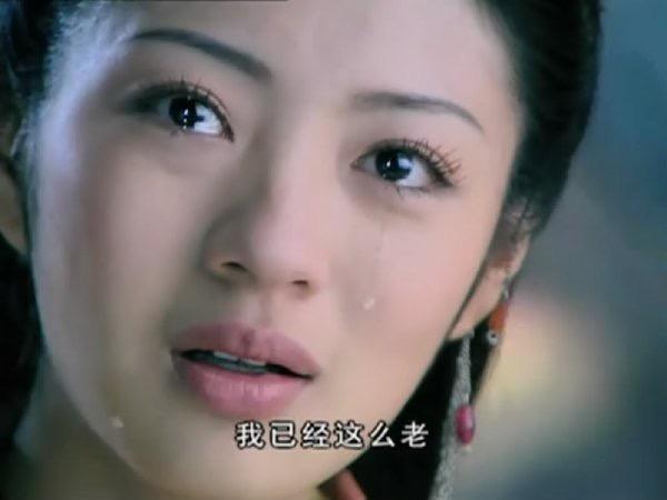 林月如