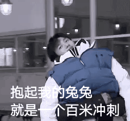 有没有珍藏的白敬亭表情包?