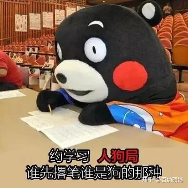 学霸专用表情包:今天不学习,明天变垃圾!