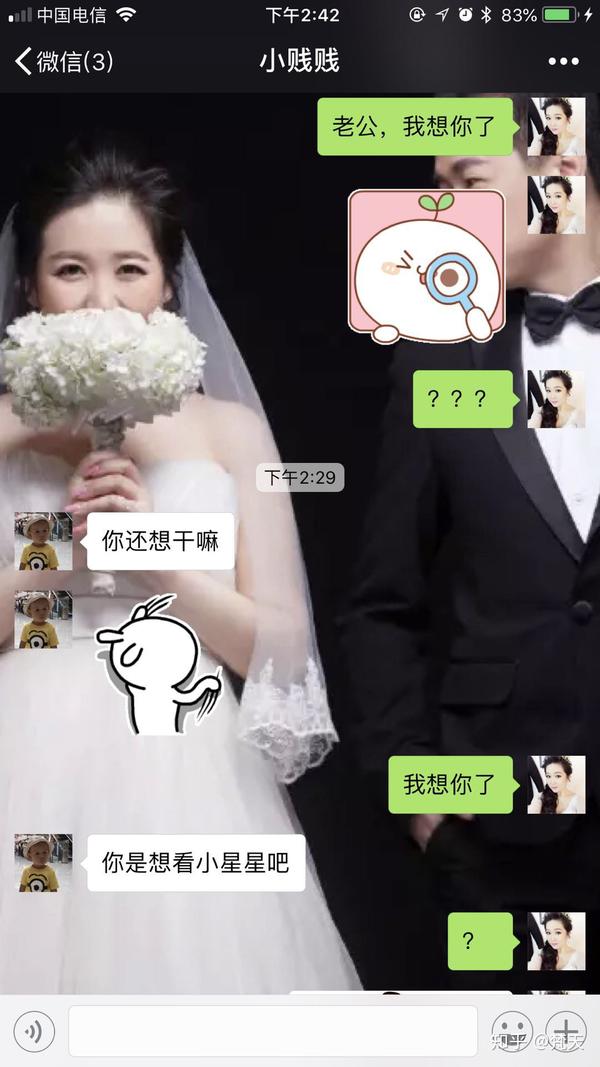 因为看到题目,所以发给我老公看看他是怎么回复的