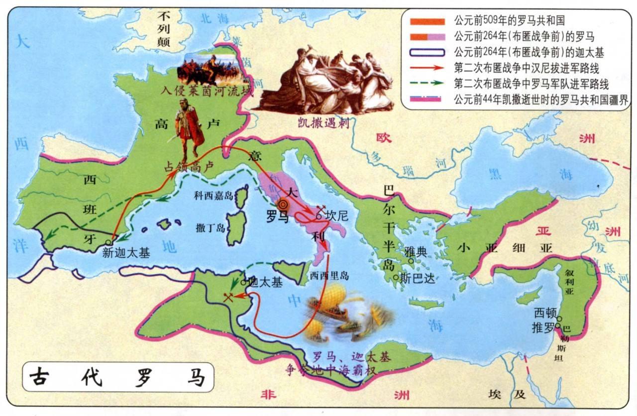《世界宗教源流史》古罗马宗教之三:公元前8-前3世纪宗教