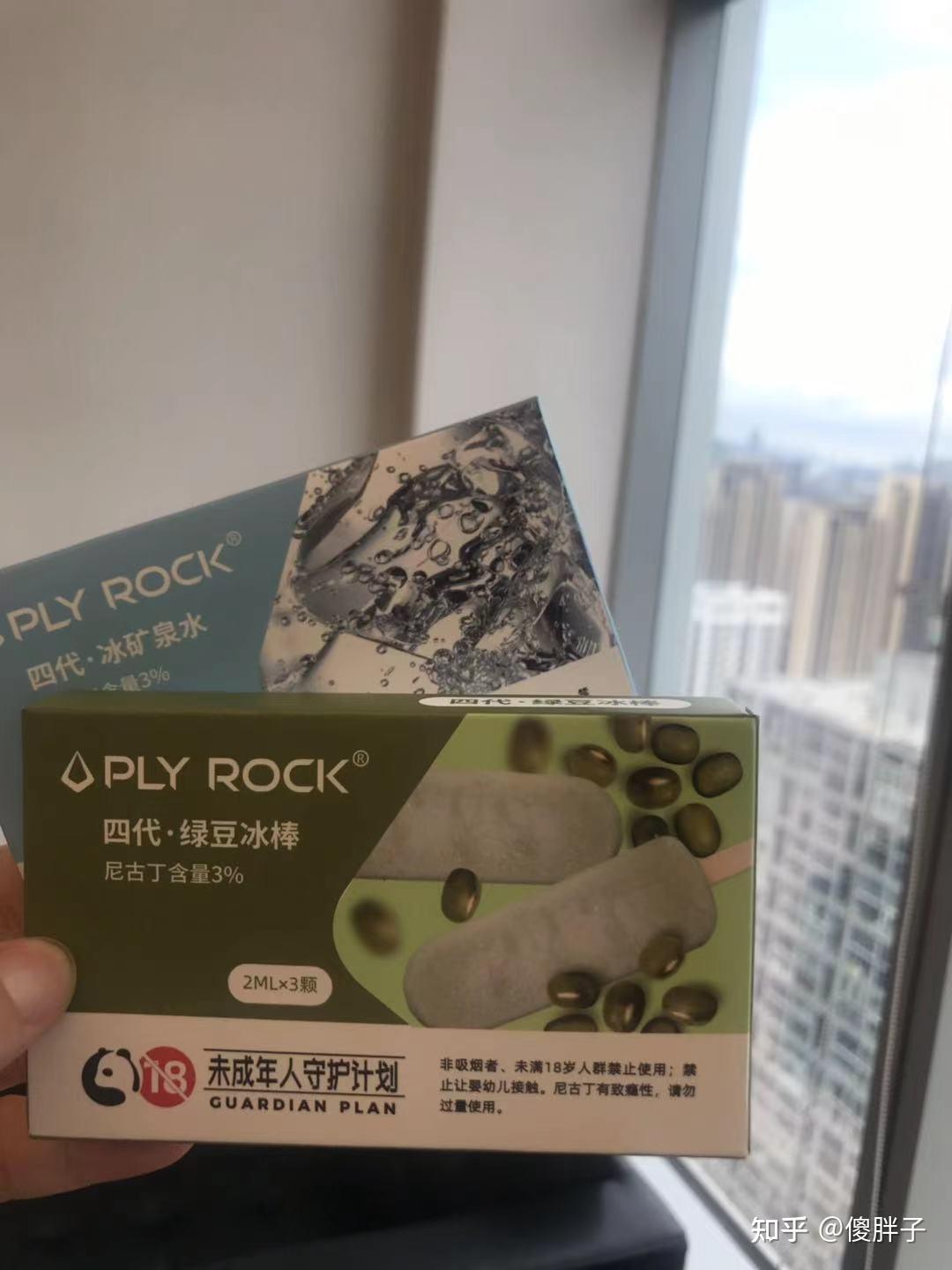 悦刻relx福禄flow山岚laan冰壳bink巴洛克plyrock口味测评