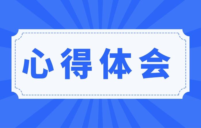 学习传承党的伟大精神的心得体会范文 3篇