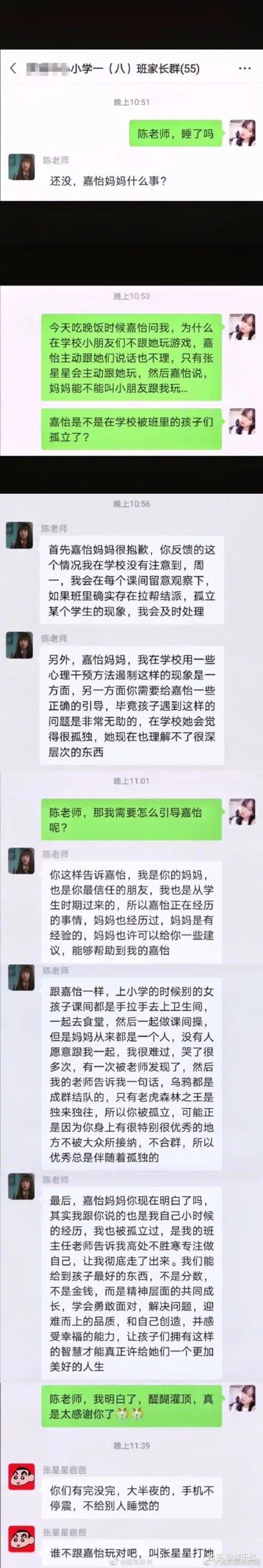 我承认我有赌的成分但是今天你和病毒必须死一个