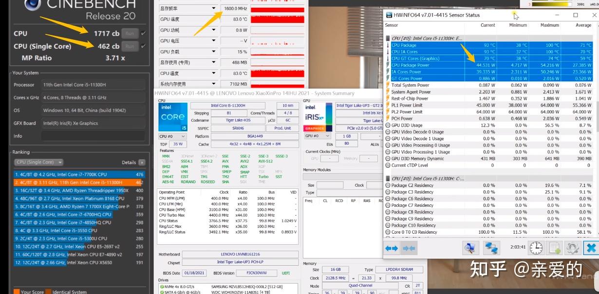 英特尔i511320h和amdr75800h怎么挑选不知道这两款差距怎么样