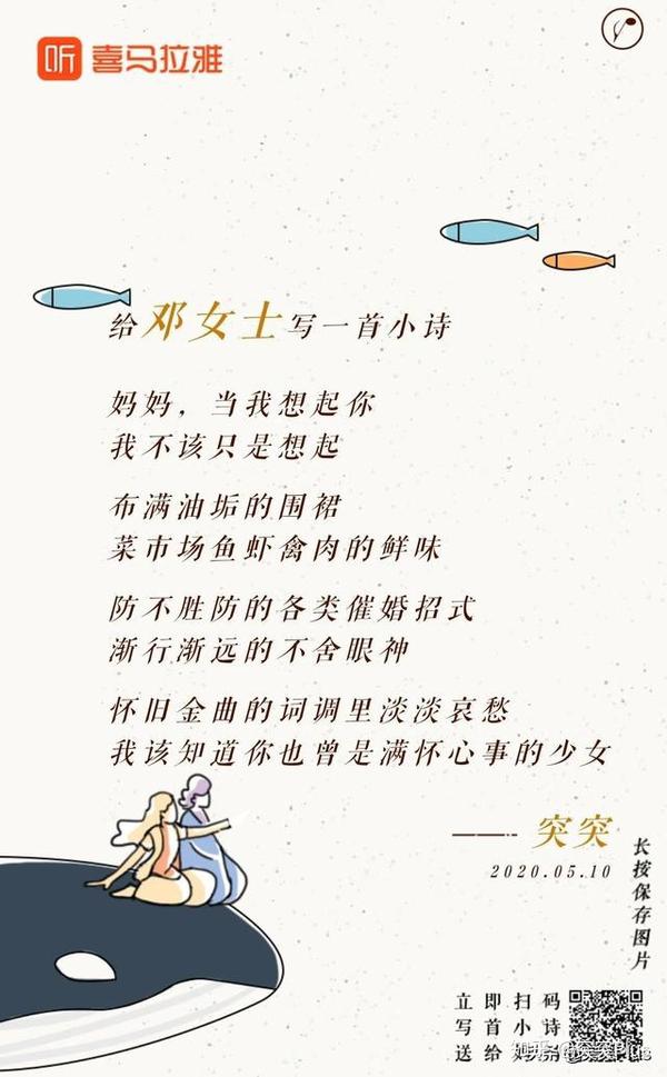 作为一个互联网从业者,我们也一样,在这个档口,策划了一个关于母亲节