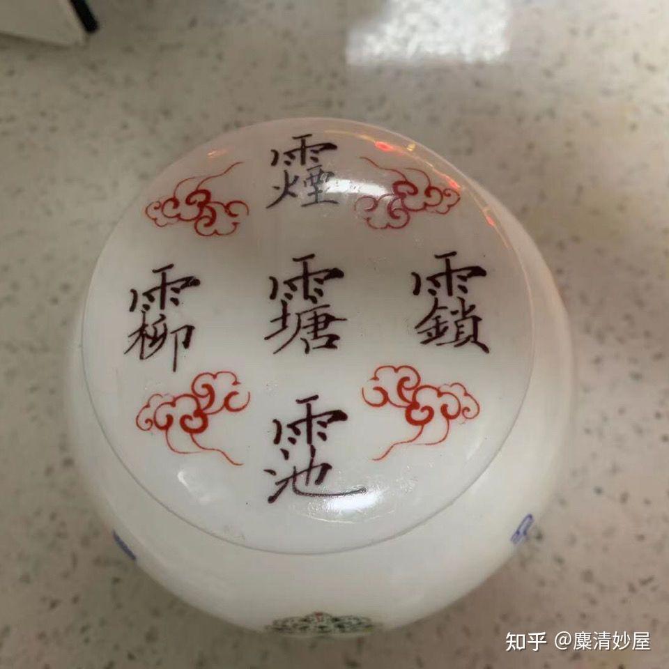 五猖兵马道士的最后底线