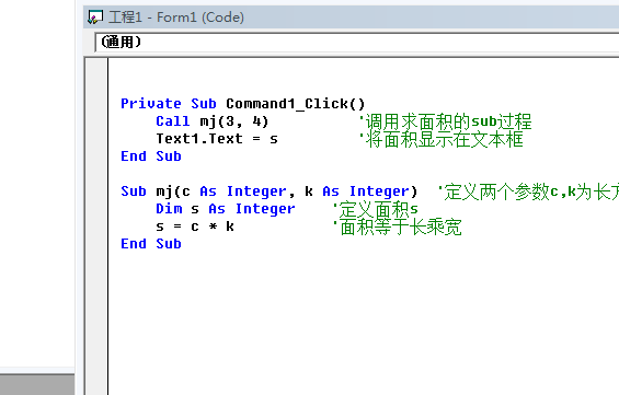 变量c,代表长方形的长,定义一个k,代表长方形的宽,先用带参数的sub