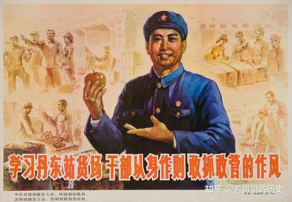 70年代老版宣传画 以革命和生产的新胜利迎接七十年代 知乎