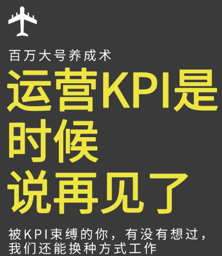 公众号月流水30万,私域流量年度百万,线下招生三天340个 美业素材