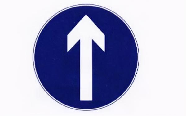 直行标志和单行路标志