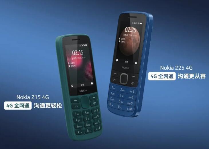 【科技犬】 今日上午,诺基亚正式发布了新机 nokia 215 4g