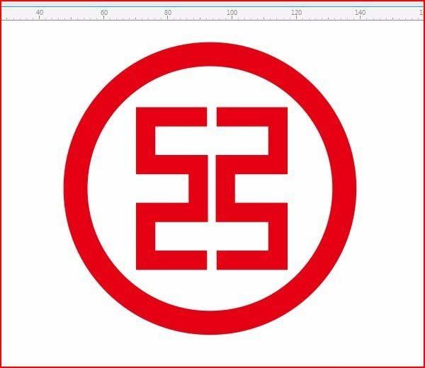 cdr怎么设计中国工商银行矢量logo标志