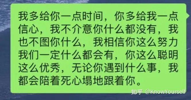 对象,内容be like:前些日子,网上流行起了一项活动叫#给男人画大饼