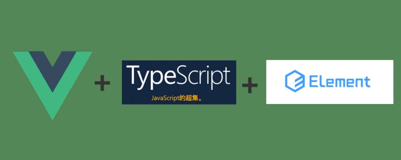 vue3全家桶elementplusvitetypescripteslint配置最佳实践