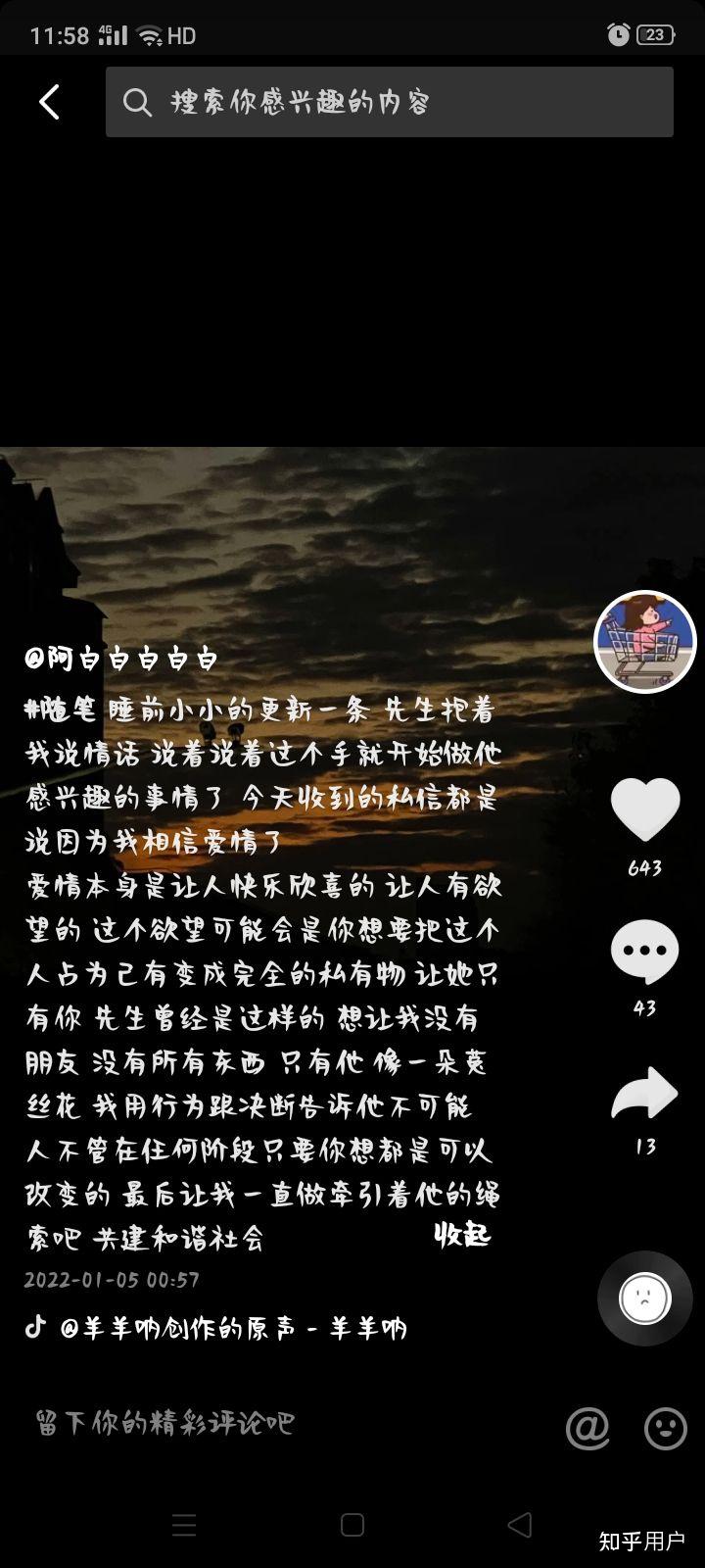 有哪些适合试音的诗词情话