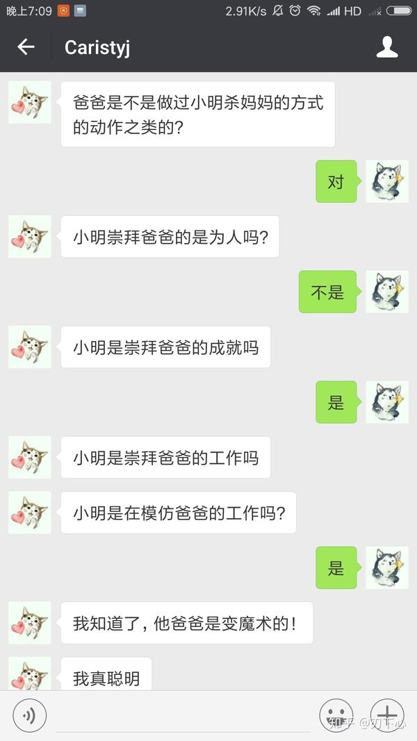 要来一碗海龟汤吗?