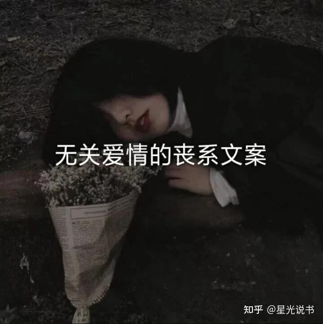 无关爱情的好文案有哪些