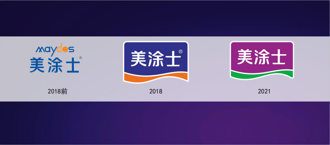 美涂士再换logo并提出2年主板上市10年全球领先目标