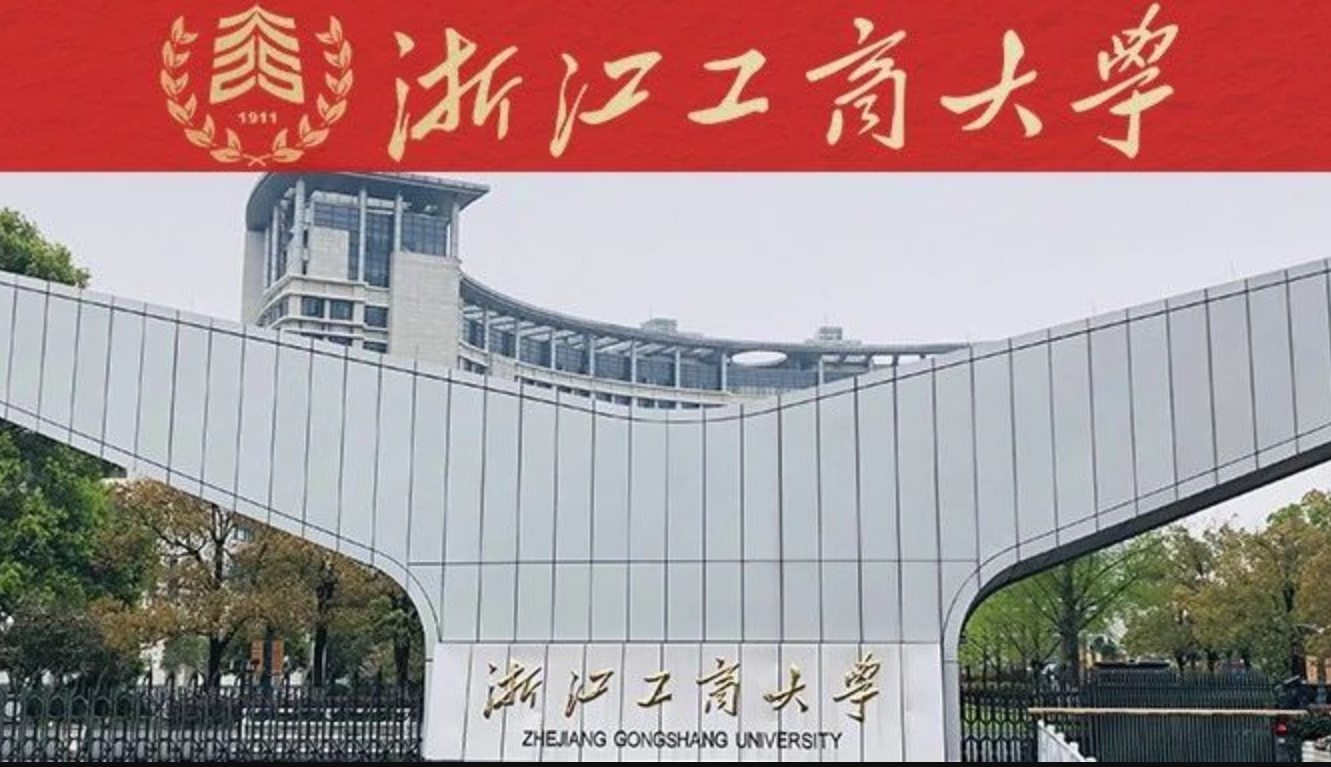 【日语考研】2021浙江工商大学日语语言文学(历史文化