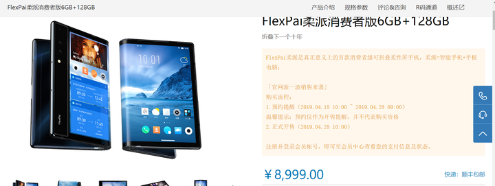 三星note3评测王自如_王自如note3评测_魅族note3评测 王自如