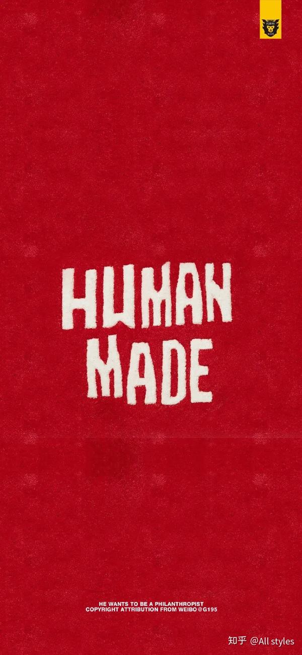 潮牌壁纸 | " human made " 精选潮流壁纸