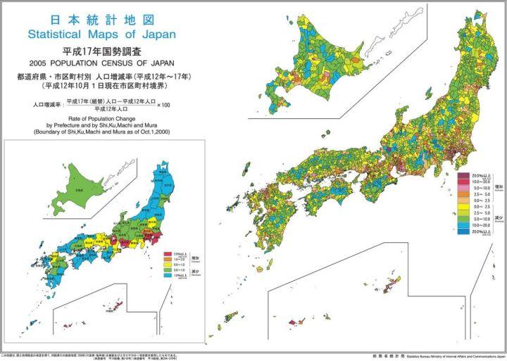 地缘政治(23):为什么日本与所有的邻国都没有解决领土