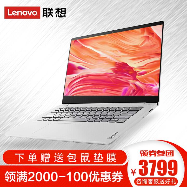 联想ideapad14s,联想ideapad 联想(lenovo)笔记本电脑ideapad14s锐龙r5超轻薄学生