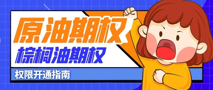 WTI原油_wti 原油_wti 布伦特 原油