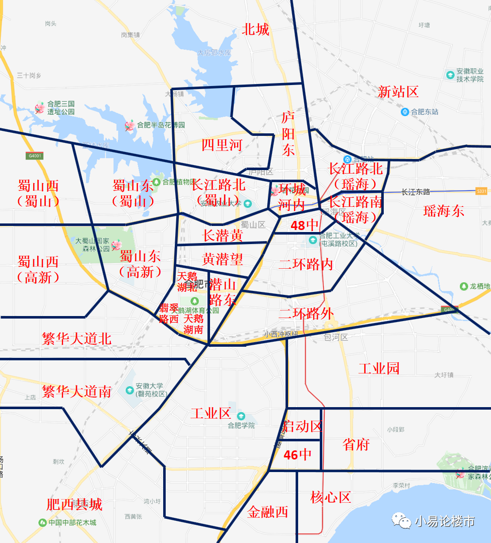 2021年7-8月合肥房价分析及购房建议